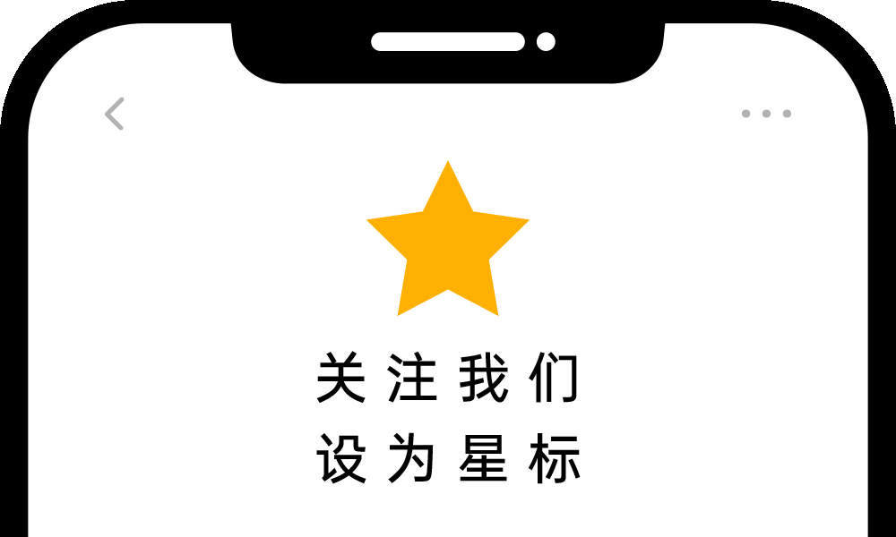 SiC关键一役(图4)
