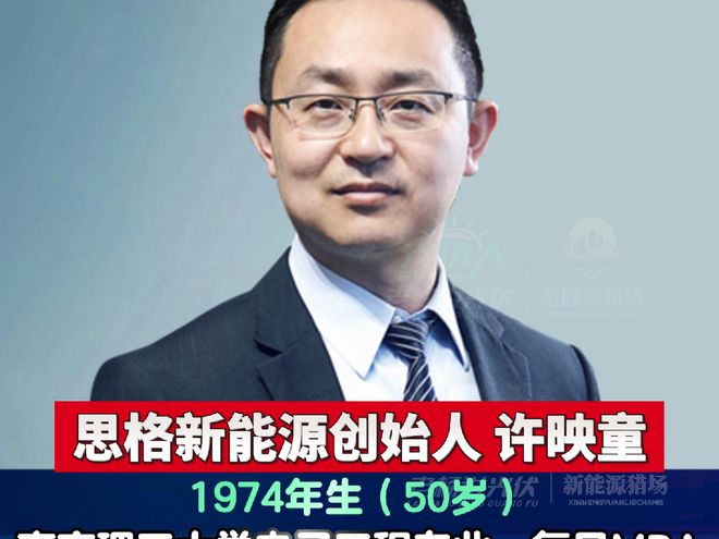 暗中支持？or全面打压？华为思格的爱恨情仇(图1)