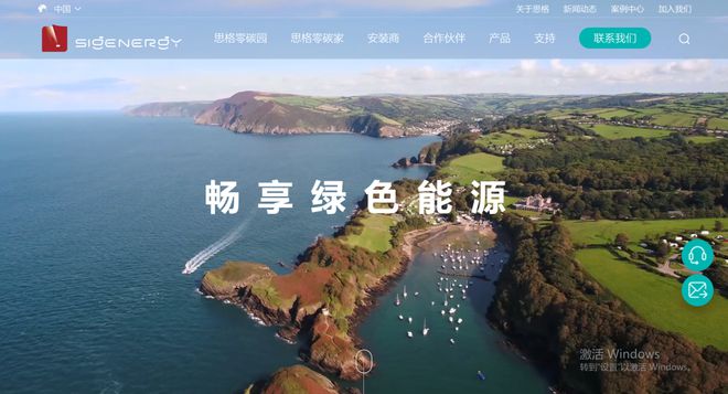 暗中支持？or全面打压？华为思格的爱恨情仇(图4)
