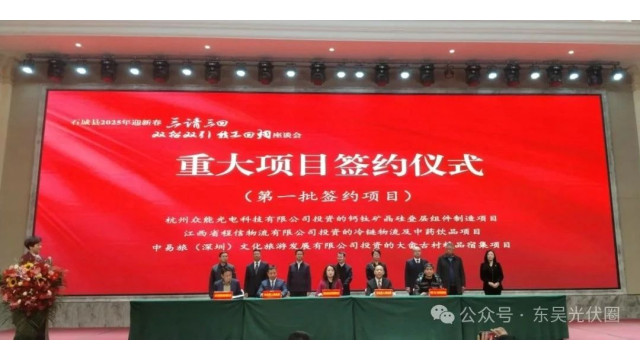 光伏咨询搜索-索比光伏网(图6)