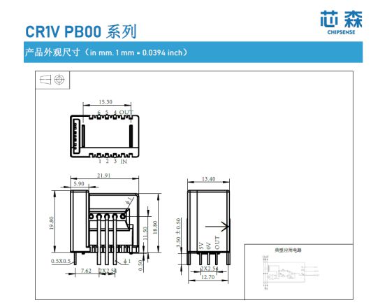 光伏组件应用小电流推荐：芯森CR1V传感器在组串式逆变器中应用(图2)