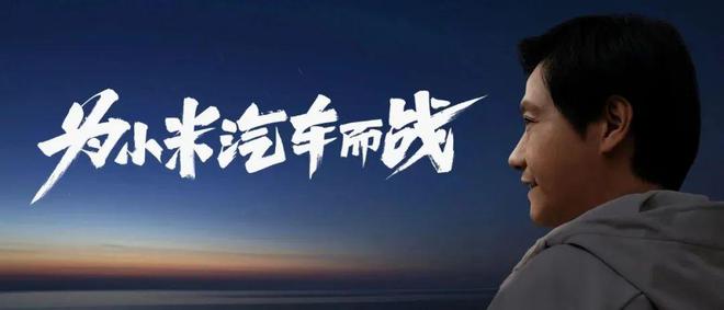 助推雷军“爆单”！扬州“70后”女老板曾连创3个10倍神话(图6)
