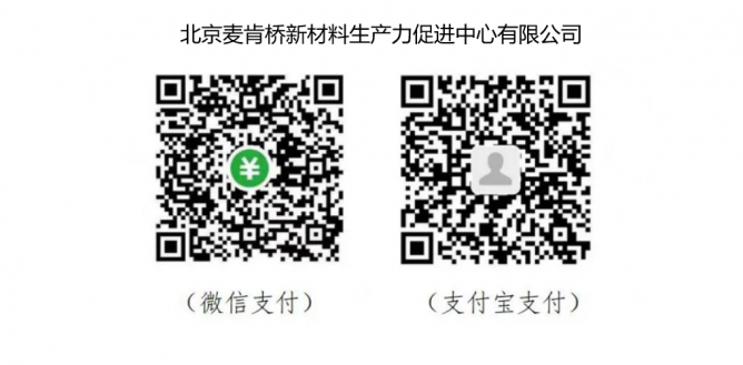 CSPSD2024成都前瞻镓仁半导体邀您同聚“2024功率半导体器件与集成电路会议”(图4)