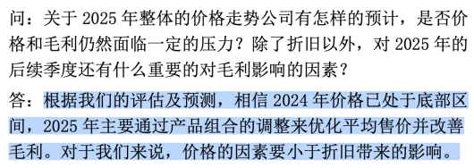 华虹半导体Q4亏损向小工艺节点迈进存挑战(图1)