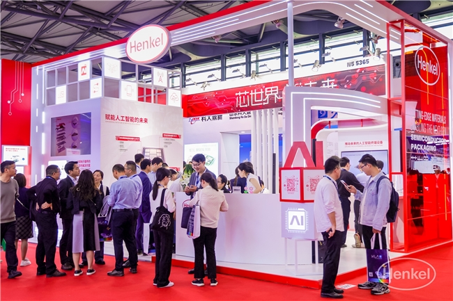 汉高亮相SEMICONChina2025助力半导体产业在AI时代打造新质生产力(图1)