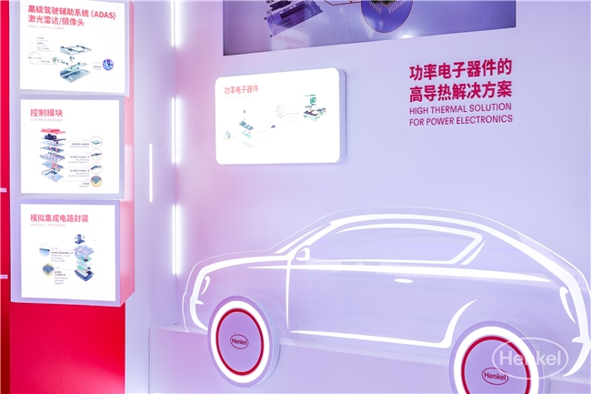 汉高亮相SEMICONChina2025助力半导体产业在AI时代打造新质生产力(图3)