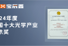 思创激光(图1)