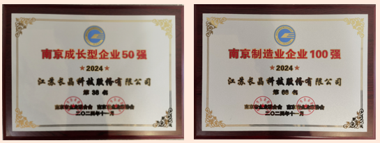 引领功率半导体长晶科技2024年技术品牌全面升级(图2)