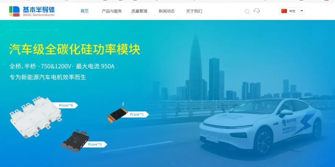 17岁拿下高考物理头名25岁剑桥博士毕业80后学霸创立半导体公司冲刺IPO！估值超51亿元近3年净亏超8亿元(图4)