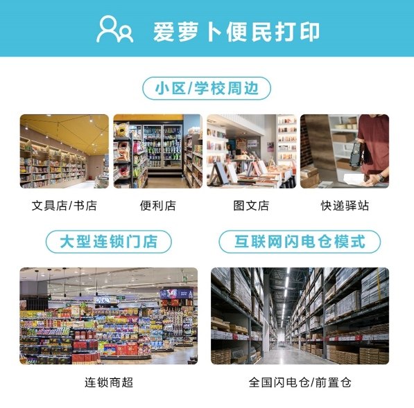 “省、小、精”技术引领爱普生的50年创新征程(图9)
