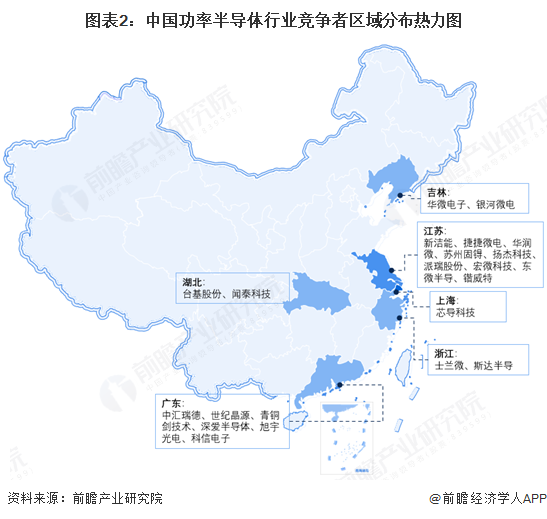 【行业深度】洞察2025：中国功率半导体行业竞争格局及市场份额（附竞争梯队、市场集中度、企业力分析等）(图2)