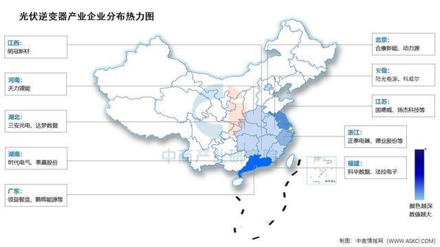 2025年中国光伏逆变器产业链图谱及投资布局分析(图14)