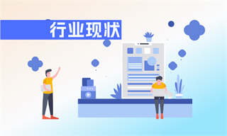 功率半导体行业市场分析(图2)