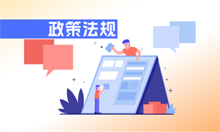 功率半导体行业市场分析(图8)