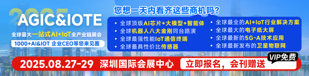688249）公告：CMOS图像传感器收入增长半年净赚26-39亿(图2)