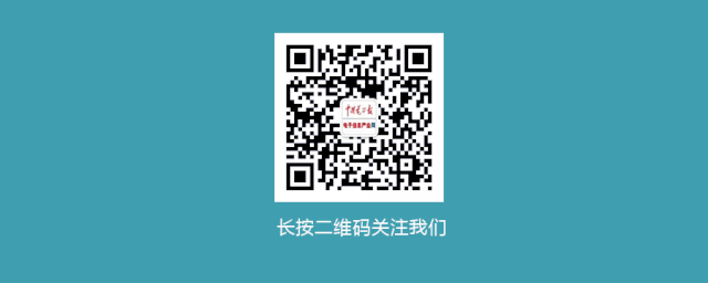 半导体封测：高速增长的背后丨一起看财报(图2)