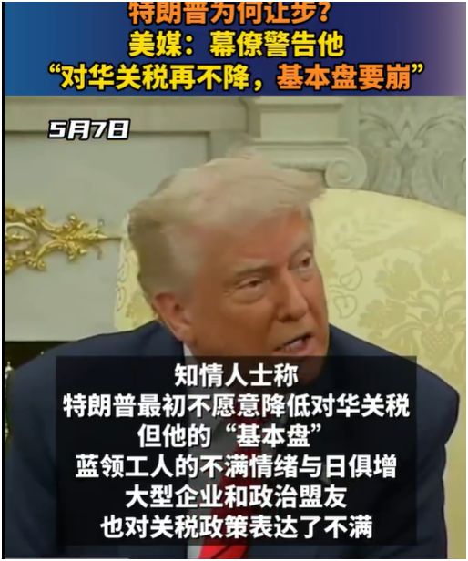 美国果然又出尔反尔扬言任何国家用华为芯片违反美国法律(图2)