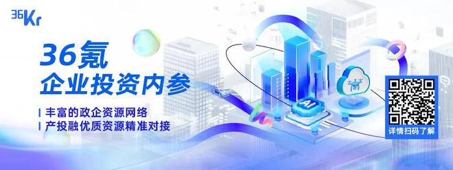 为联想、小米供货氮化镓功率器件研发商「镓未来」获亿元B++轮融资36氪首发(图3)