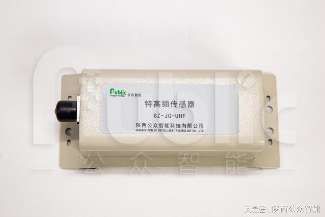 特高频局放技术适用的场景(图1)