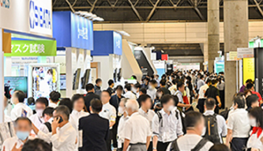 2025中国（西部）电子信息博览会·成都电子展(图1)