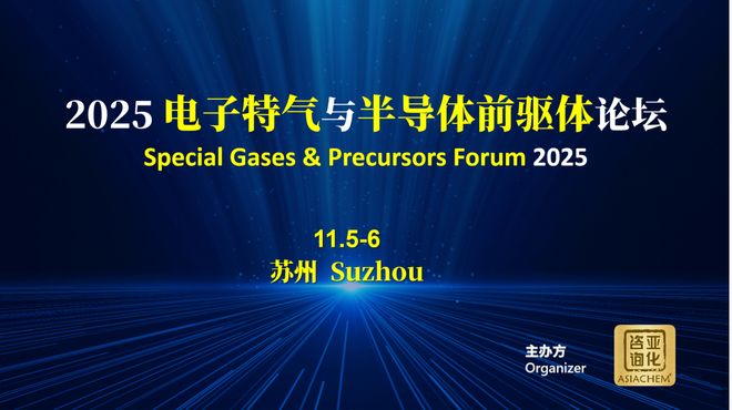国产晶圆代工两大龙头发布半年报：中芯国际营收323亿华虹80亿元！(图4)