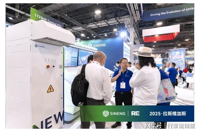 中美领衔！十大储能厂商抢滩美国市场(图7)