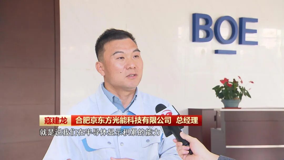 创新驱动集群成势安徽推动光伏产业“进阶升级”(图2)