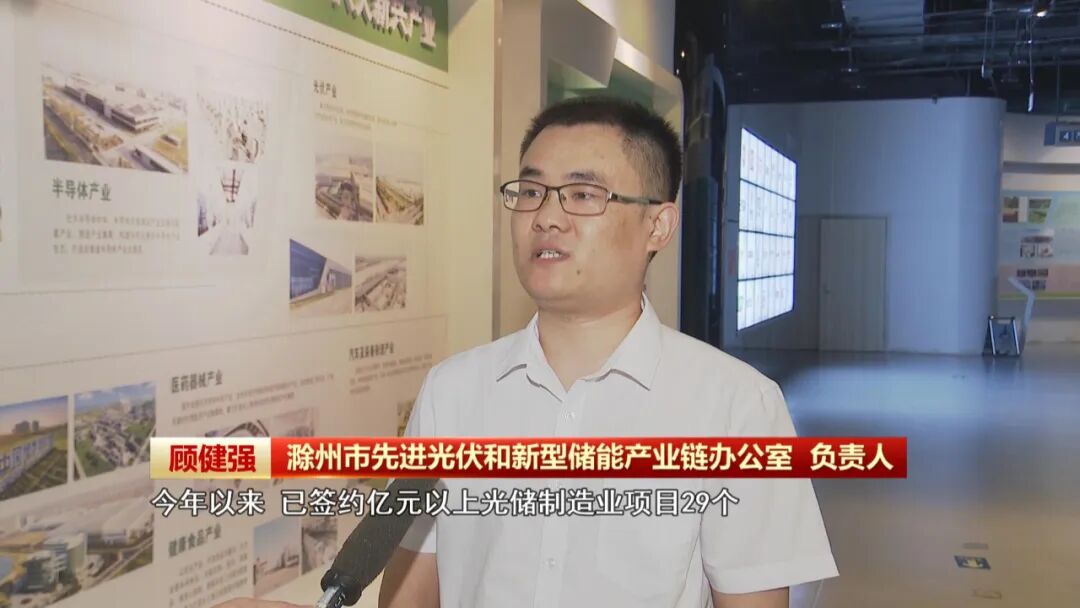 创新驱动集群成势安徽推动光伏产业“进阶升级”(图6)