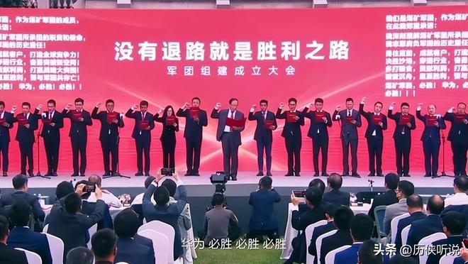 沙特砸千亿！华为强势逆袭登顶成世界第一如今成全球能源领航(图11)