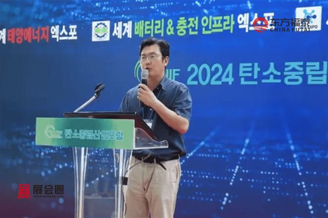 2025年韩国国际光伏储能展TSA2025(图5)