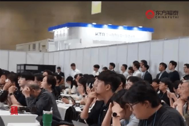 2025年韩国国际光伏储能展TSA2025(图8)