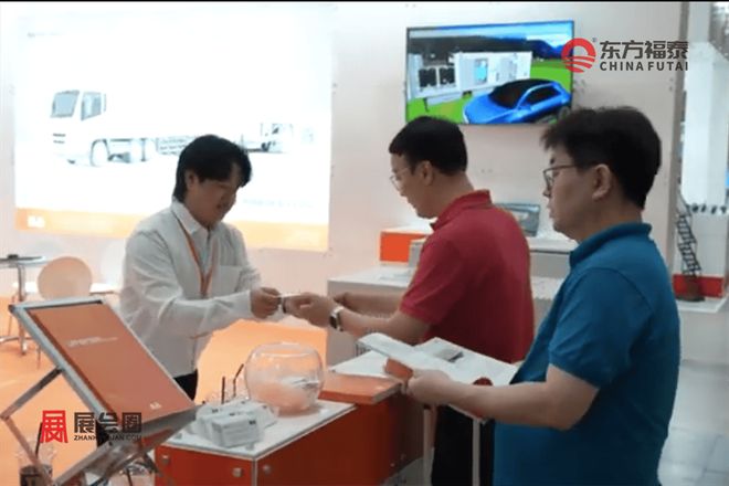 2025年韩国国际光伏储能展TSA2025(图10)