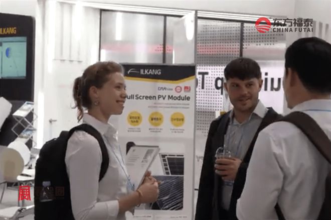 2025年韩国国际光伏储能展TSA2025(图14)