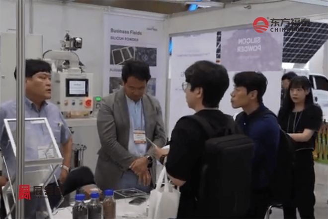 2025年韩国国际光伏储能展TSA2025(图13)