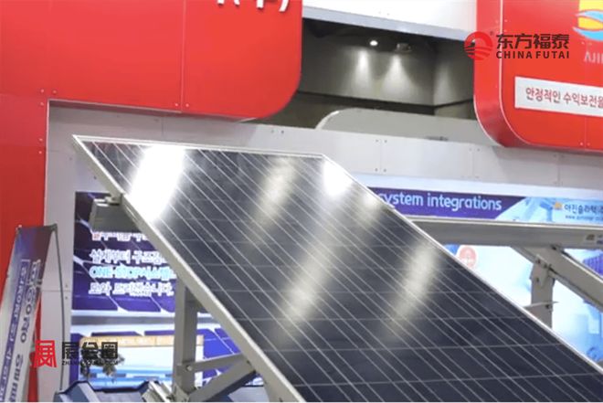 2025年韩国国际光伏储能展TSA2025(图16)