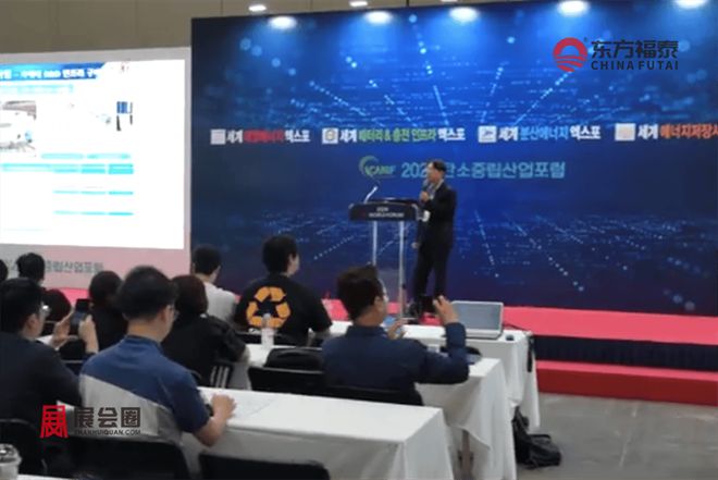 2025年韩国国际光伏储能展TSA2025(图17)