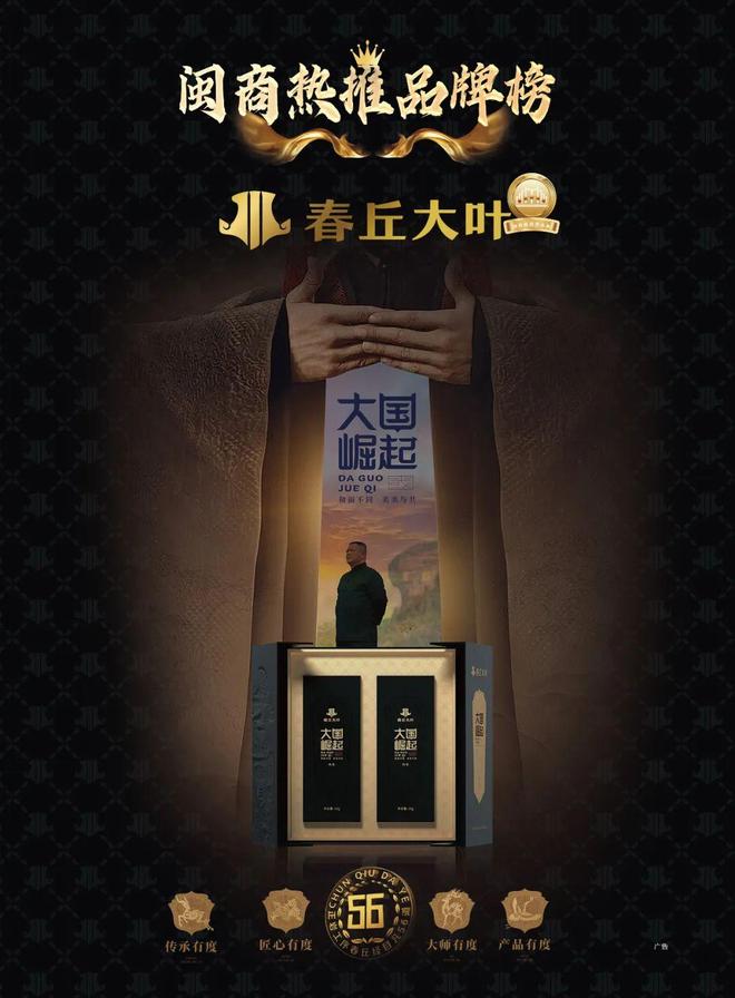 估值260亿66岁厦大博士二冲IPO！(图3)