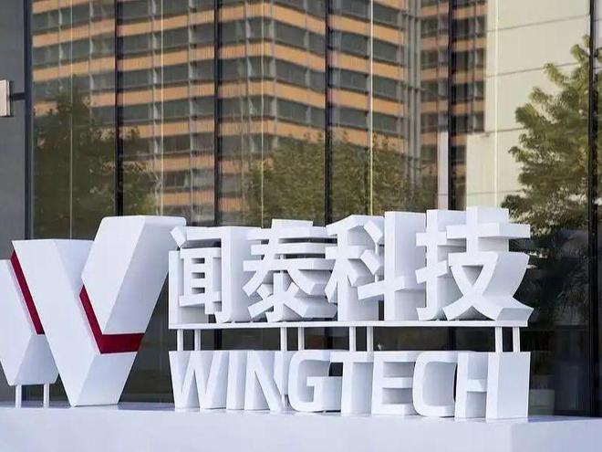 美欧联手制裁中国芯片荷兰强抢中资企业330亿收购恐打水漂(图4)