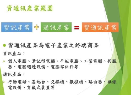 大陆反击荷兰台企趁机抢安世市场：从两件事看穷台应该早点做了(图9)