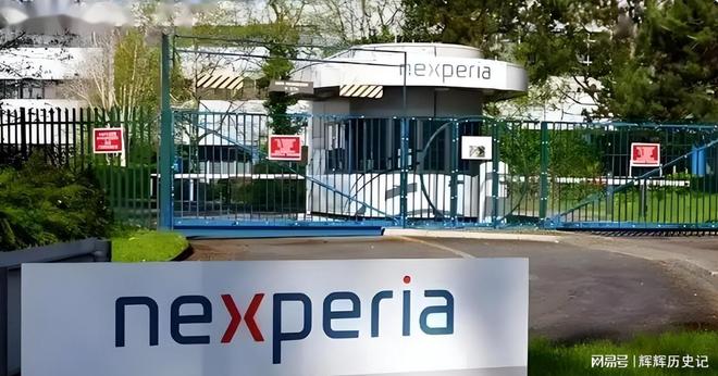 荷兰首相发声也不管用！为了安世公司中国用新招：不怕把事闹大(图4)