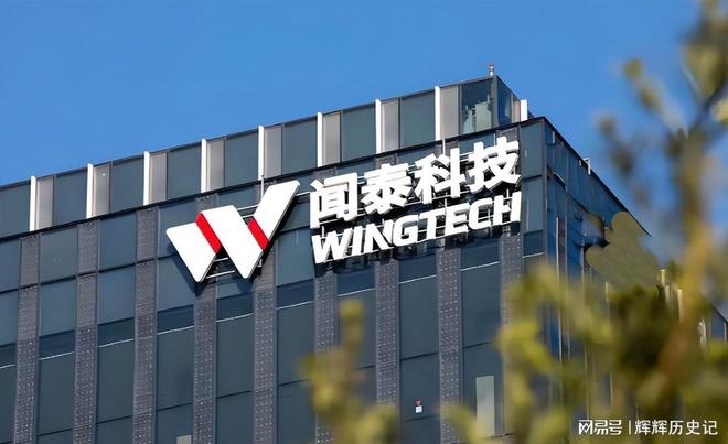 荷兰首相发声也不管用！为了安世公司中国用新招：不怕把事闹大(图3)