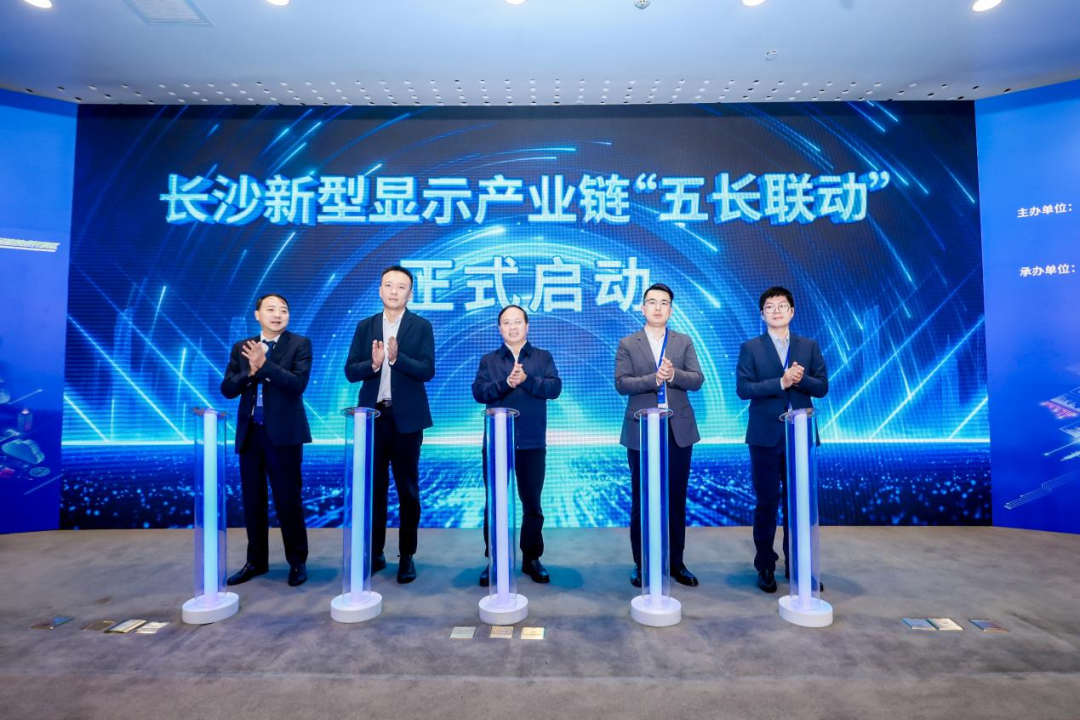 “浏阳屏”如何打开“新视界”？(图3)