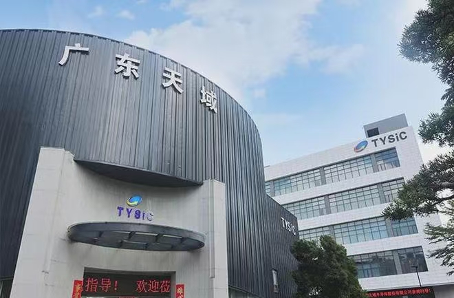 天域半导体登陆港股募17亿港元华为、比亚迪为股东(图1)