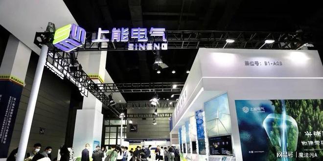 上能电气的三大生产基地(图7)