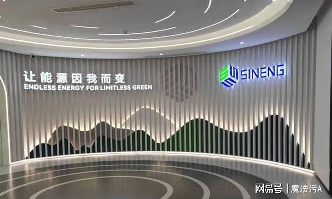 上能电气的三大生产基地(图3)