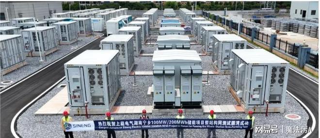 上能电气的三大生产基地(图5)