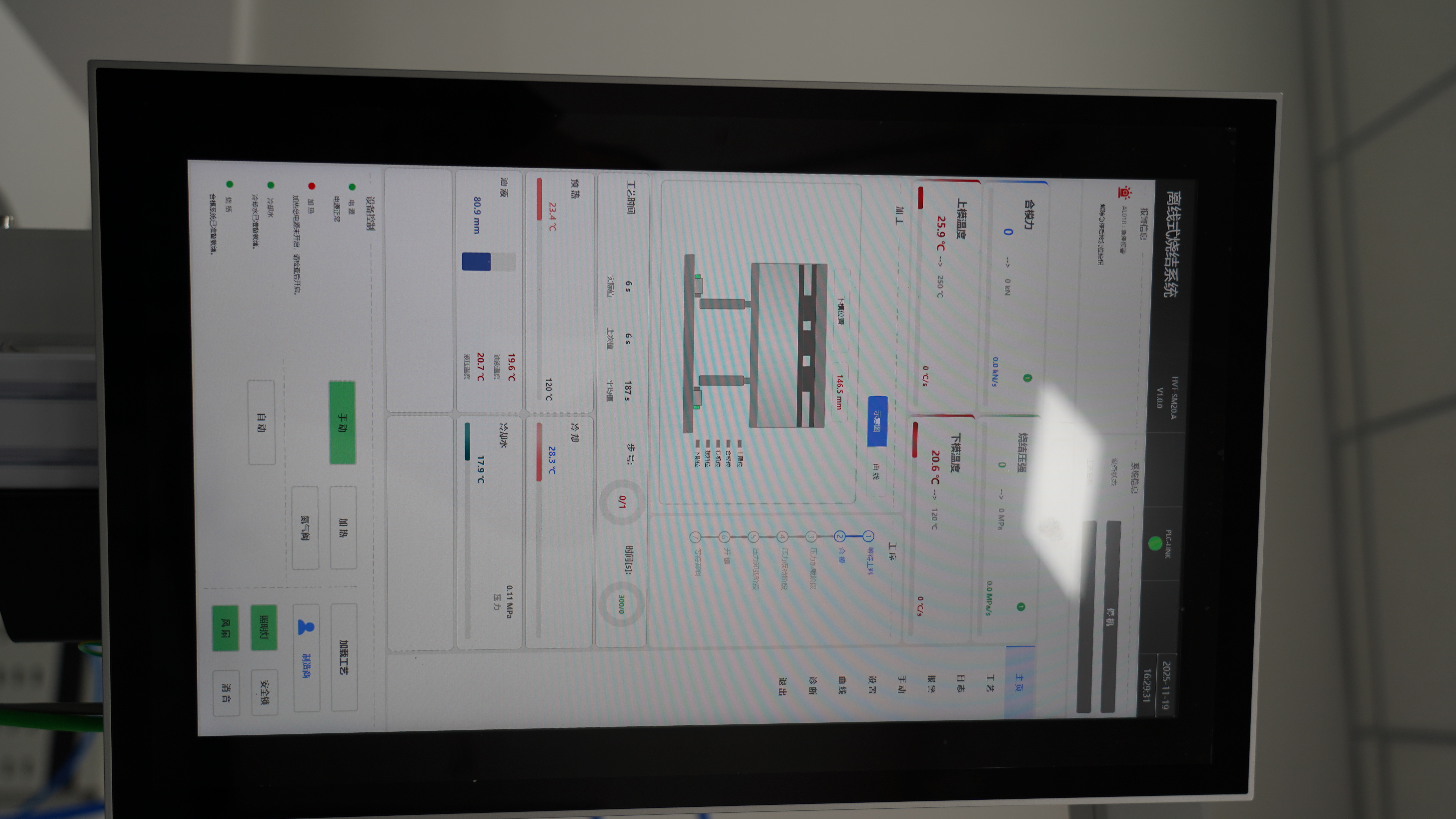 2025年纳米银膏银膜银烧结制造商推荐Top6(图3)