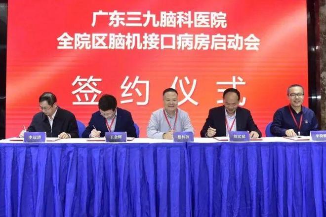 聚焦两会围绕两会热词华润加速布局(图16)