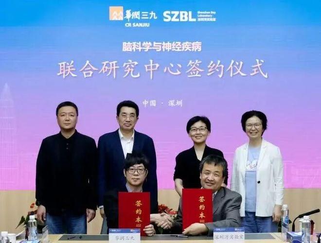 聚焦两会｜华润加速布局(图12)