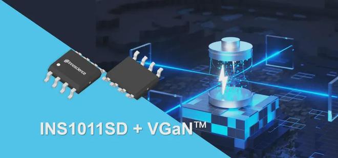 一文速览近期功率器件新品大事记(图5)